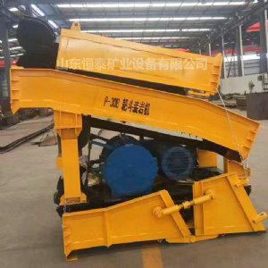 P-30B耙斗裝巖機(jī)